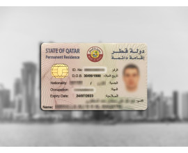 2 Years Qatar Residence Permit Processing